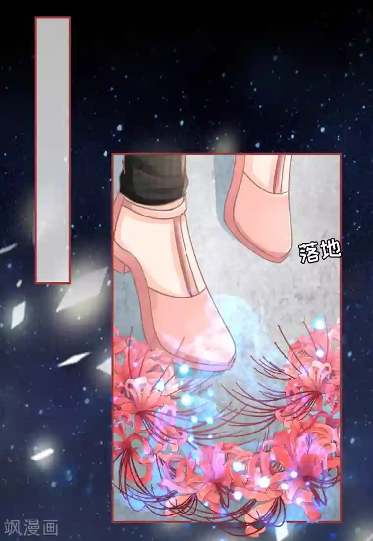 阴阳界的新娘第71话