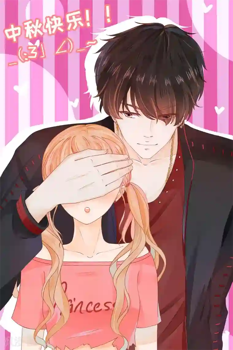 阴阳界的新娘第71话