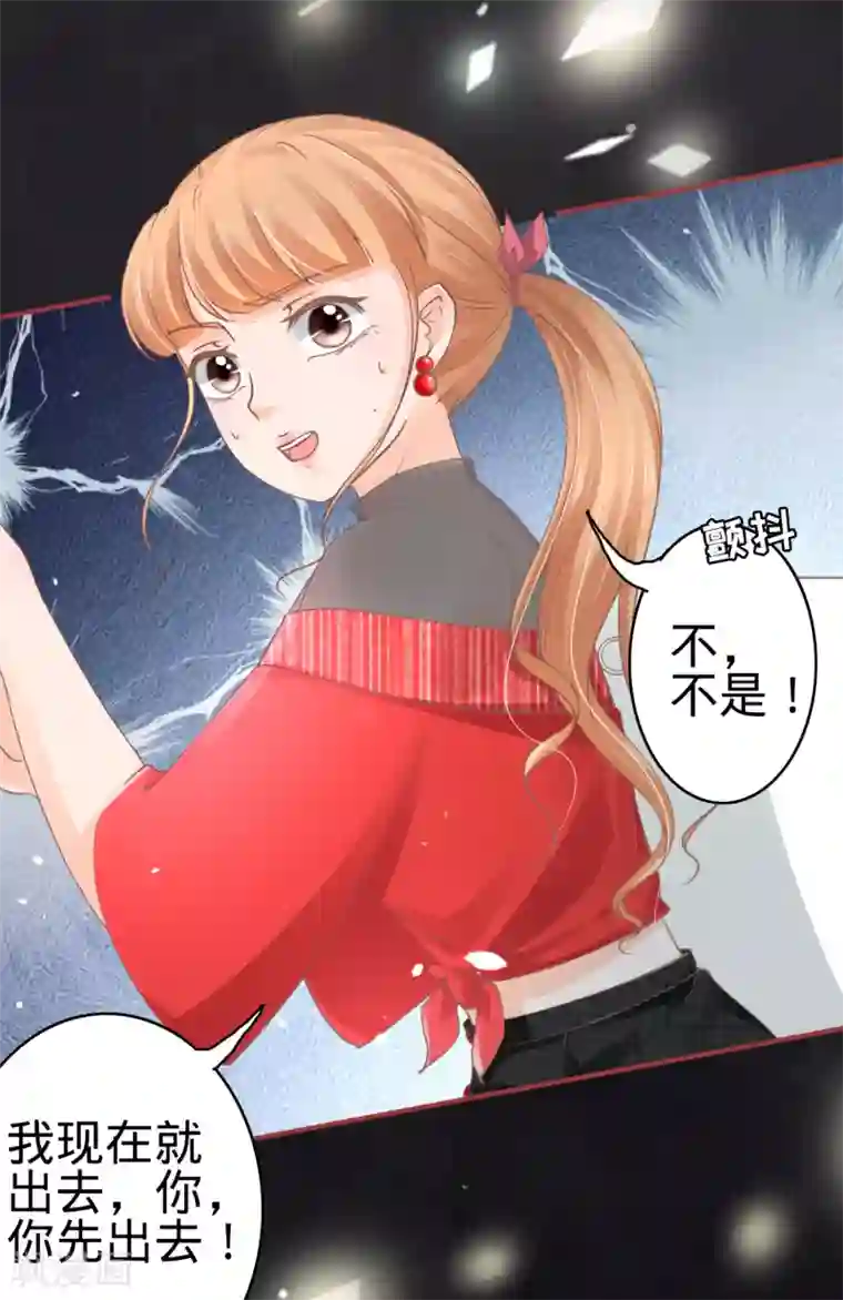 张艺兴那好大第71话