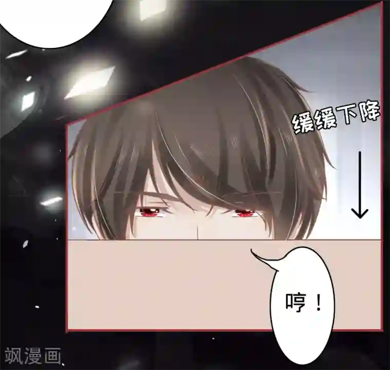 阴阳界的新娘第71话