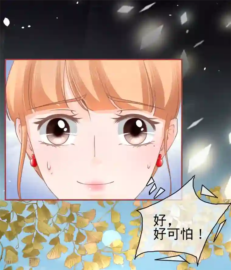 阴阳界的新娘第71话