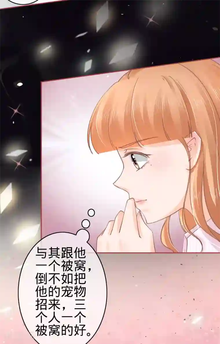 阴阳界的新娘第72话