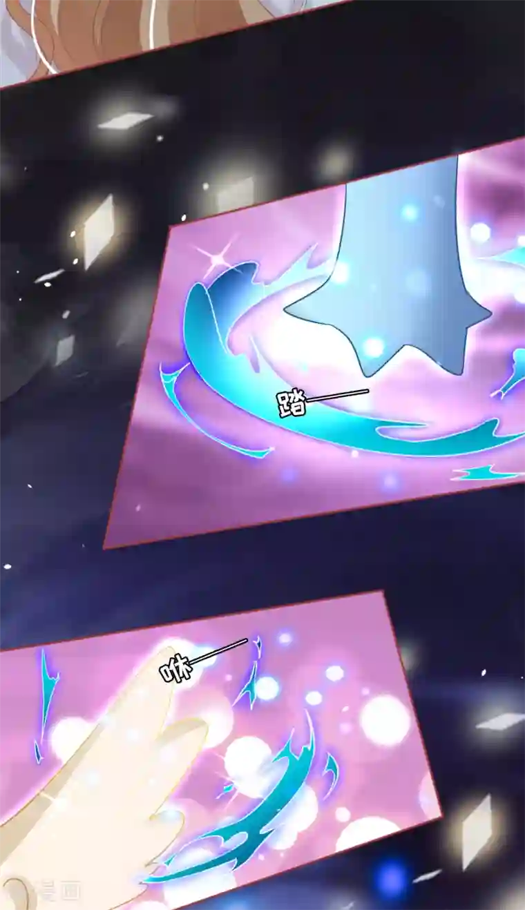 阴阳界的新娘第72话