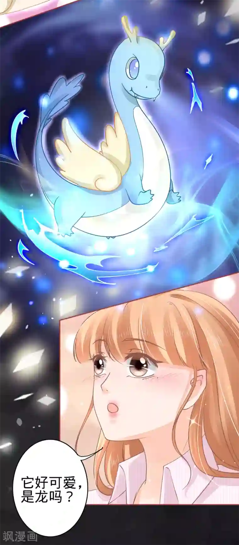 阴阳界的新娘第72话