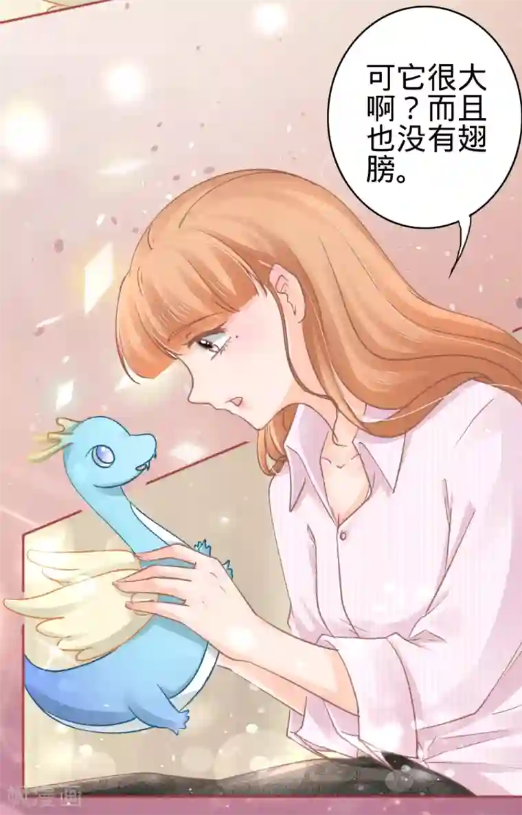 阴阳界的新娘第72话