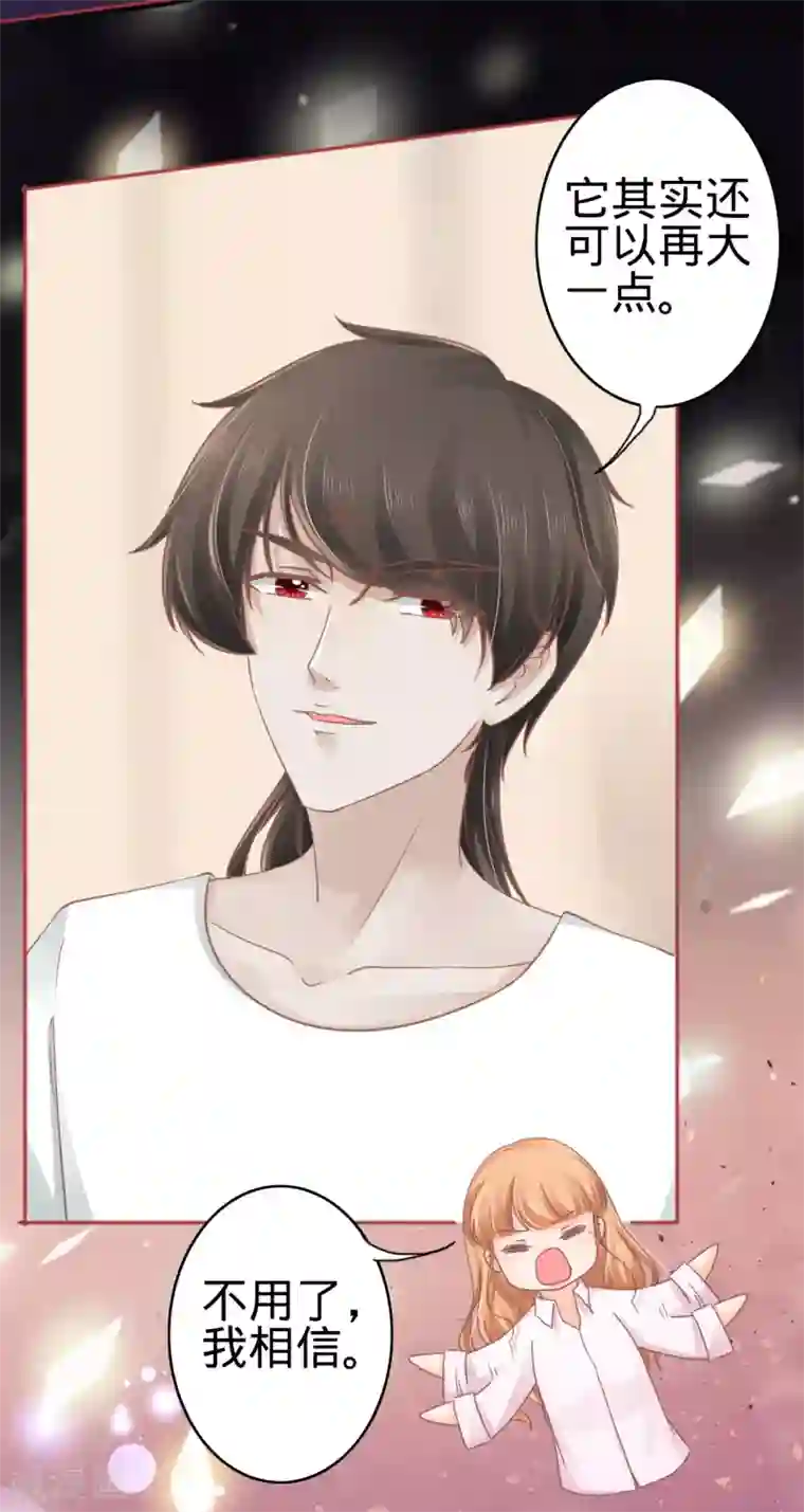 阴阳界的新娘第72话