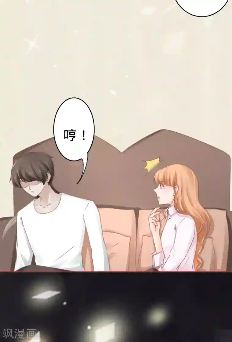 阴阳界的新娘第72话