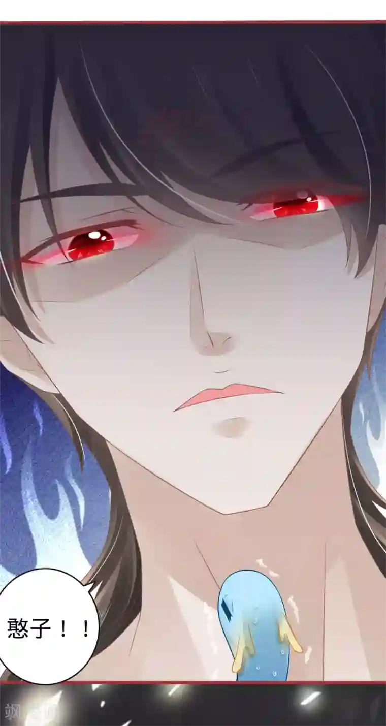 阴阳界的新娘第73话