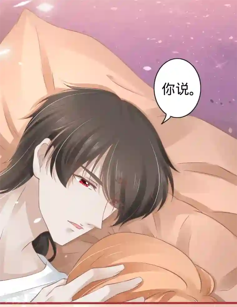 阴阳界的新娘第73话