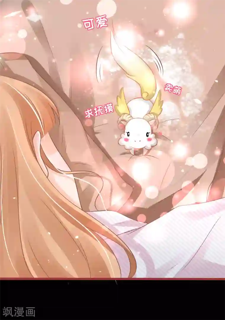 阴阳界的新娘第73话