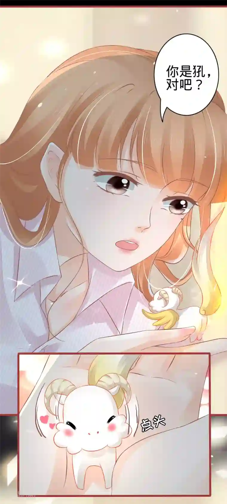 阴阳界的新娘第73话