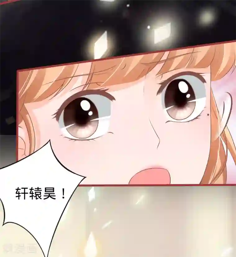 阴阳界的新娘第73话