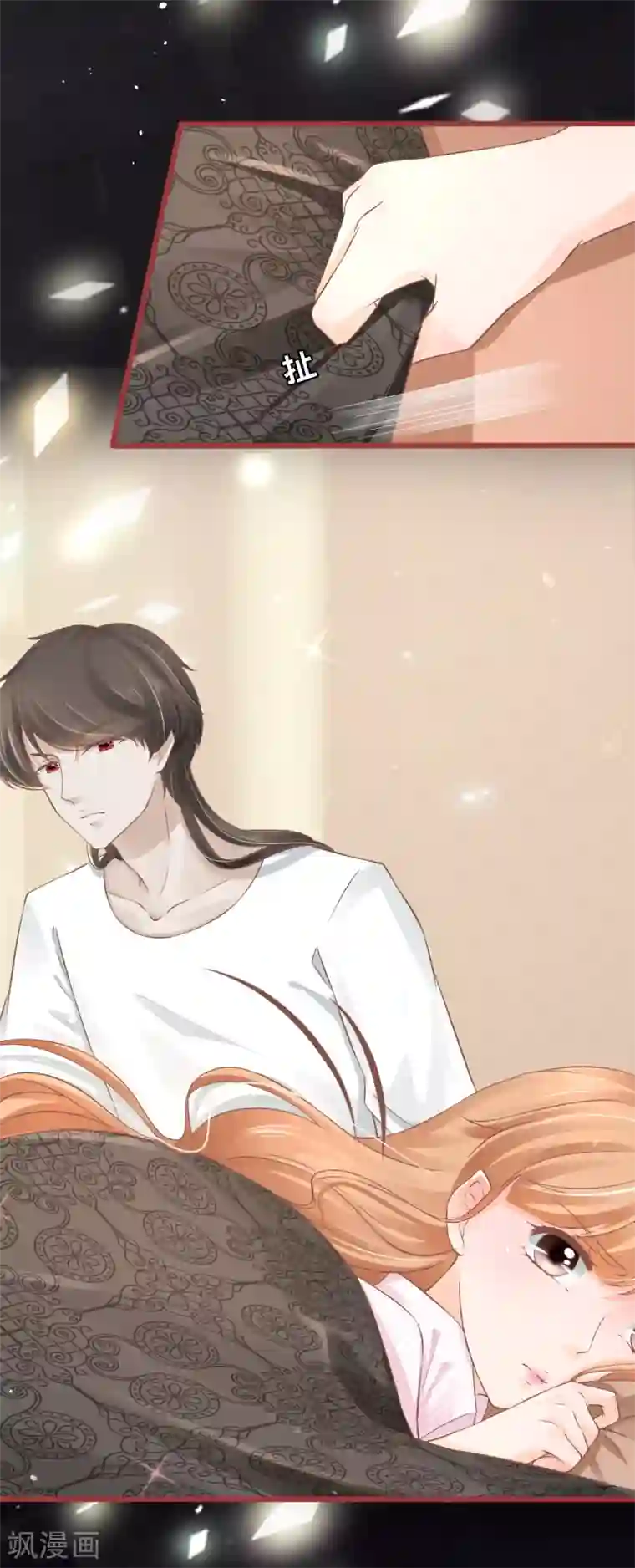 阴阳界的新娘第73话