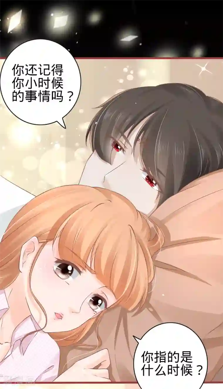 阴阳界的新娘第73话