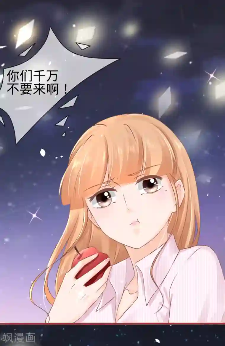 阴阳界的新娘第74话