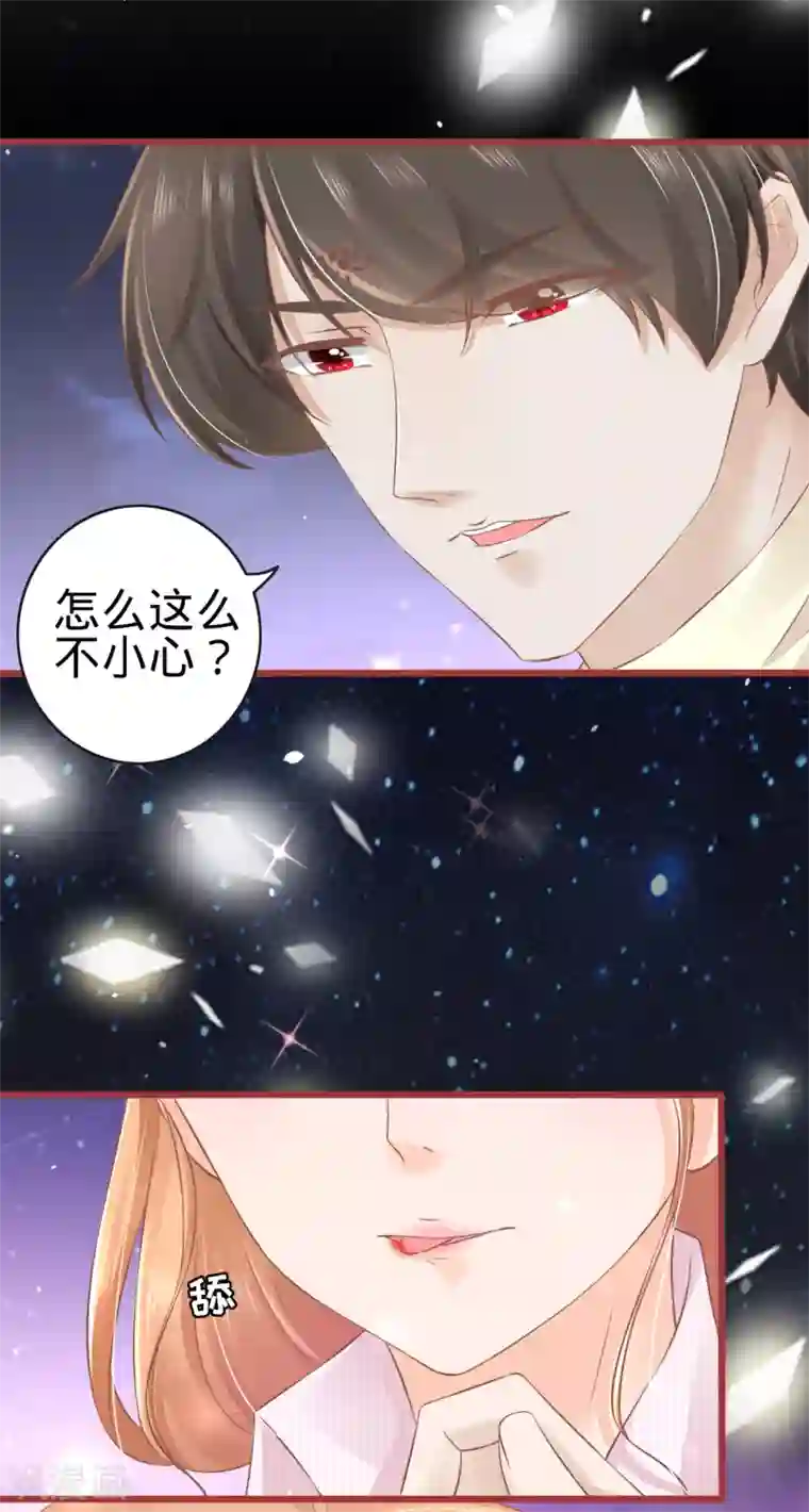 阴阳界的新娘第74话