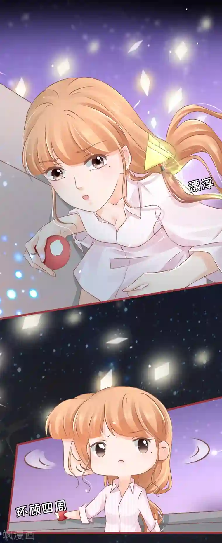 阴阳界的新娘第74话