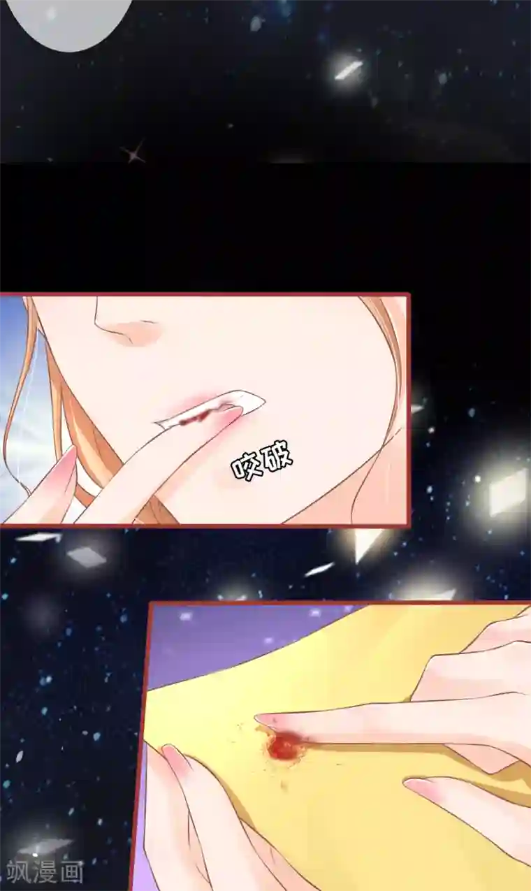 阴阳界的新娘第74话