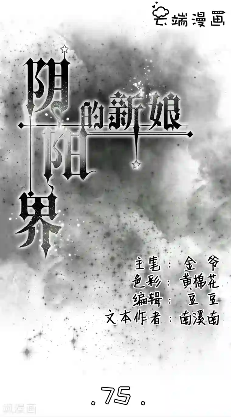 以性为主的世界第75话