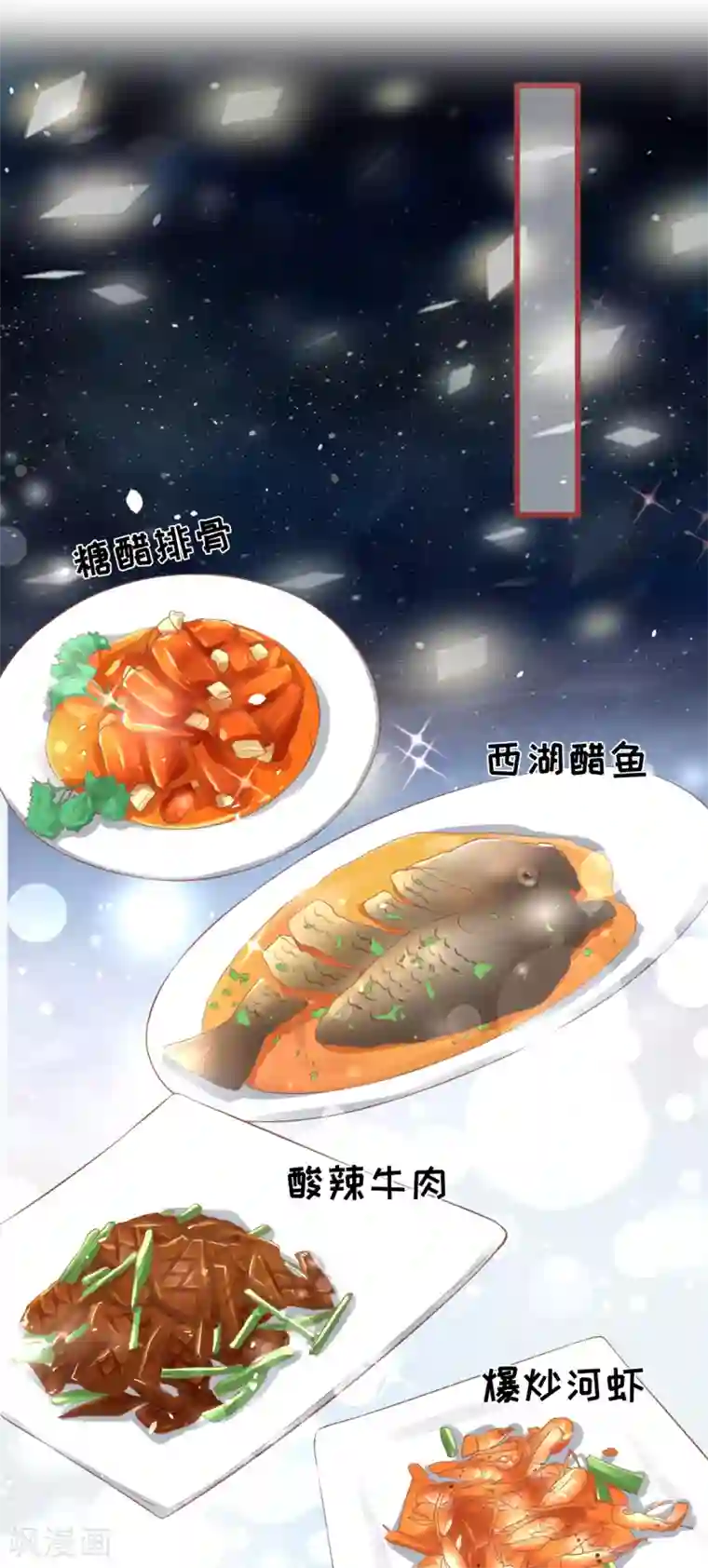 阴阳界的新娘第75话