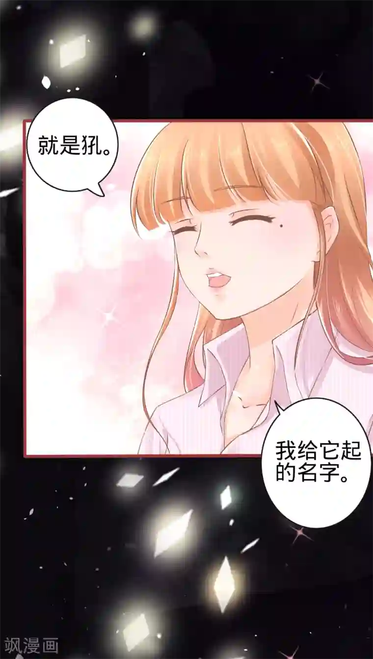 阴阳界的新娘第75话