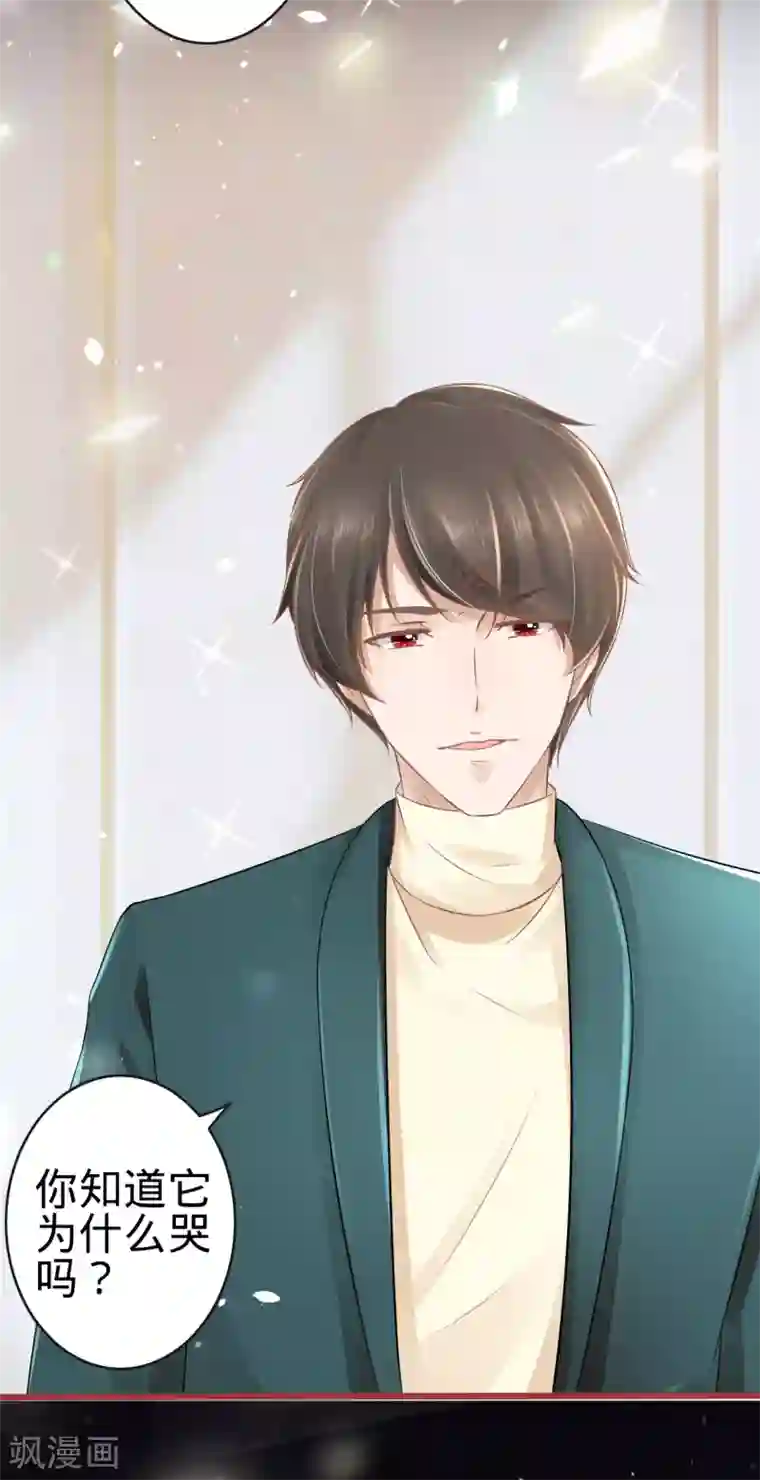 阴阳界的新娘第75话