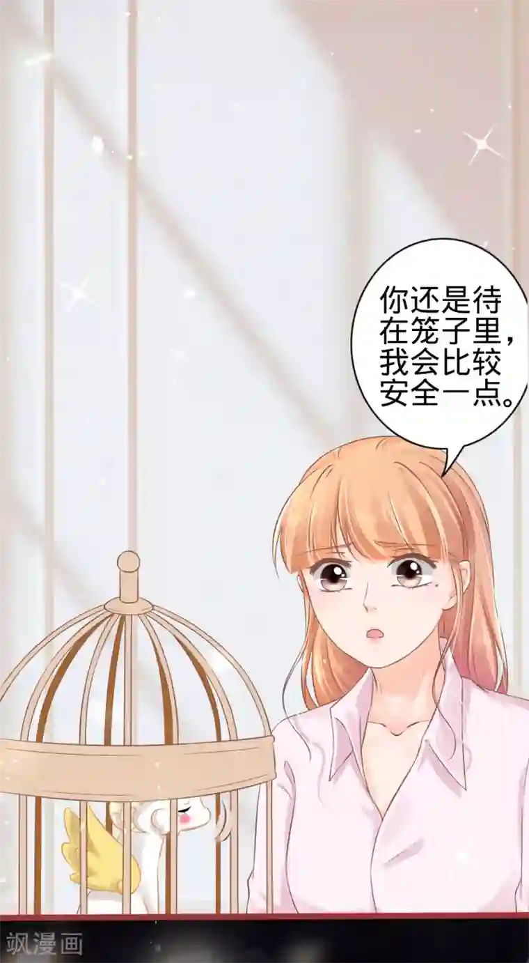 阴阳界的新娘第75话