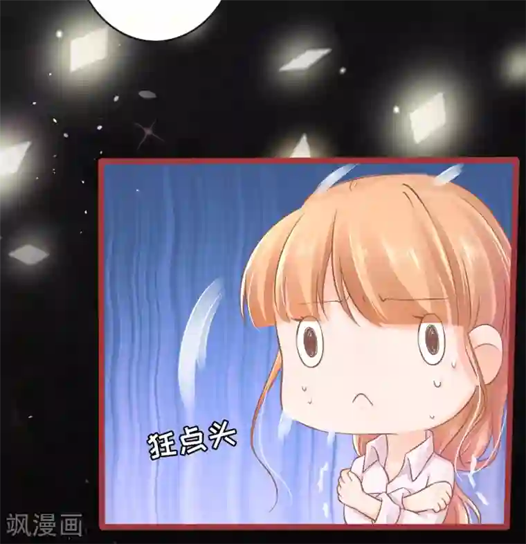 阴阳界的新娘第75话