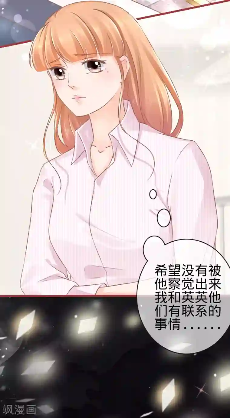 阴阳界的新娘第75话