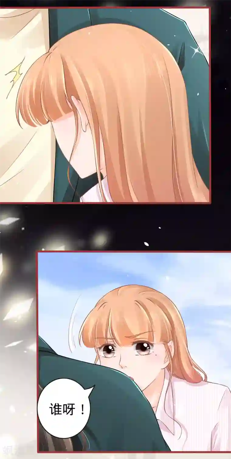 阴阳界的新娘第75话