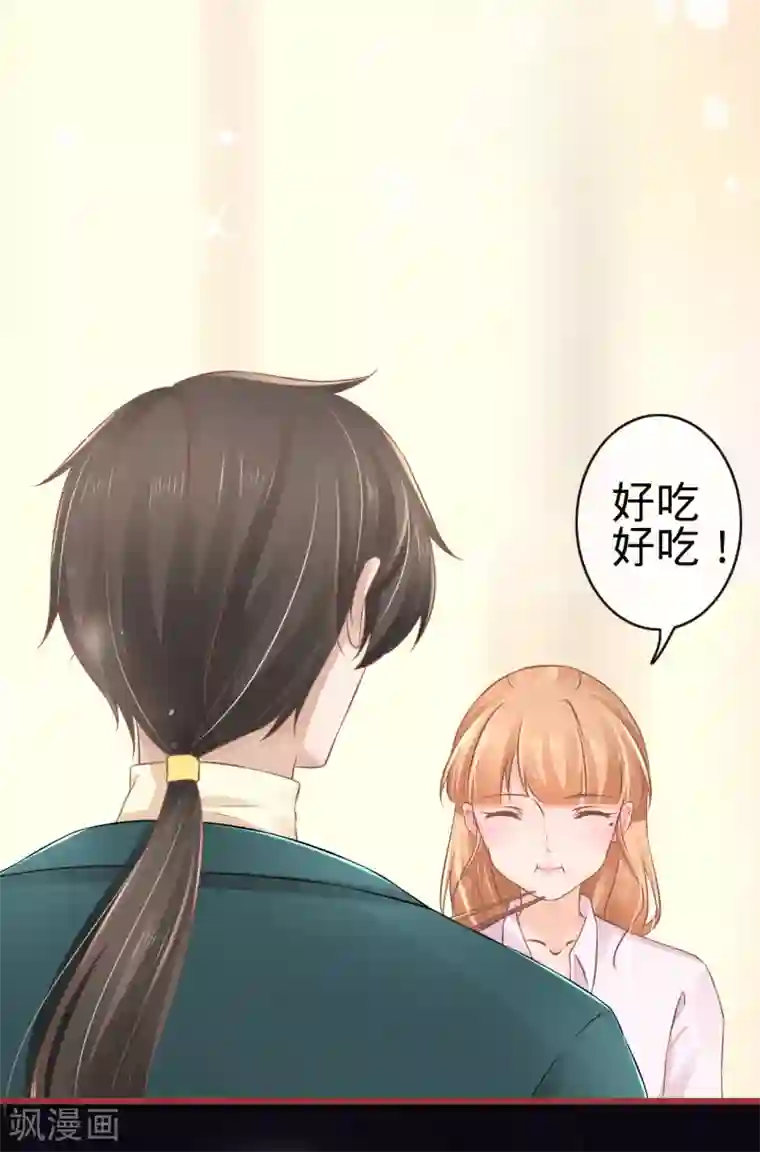 阴阳界的新娘第75话