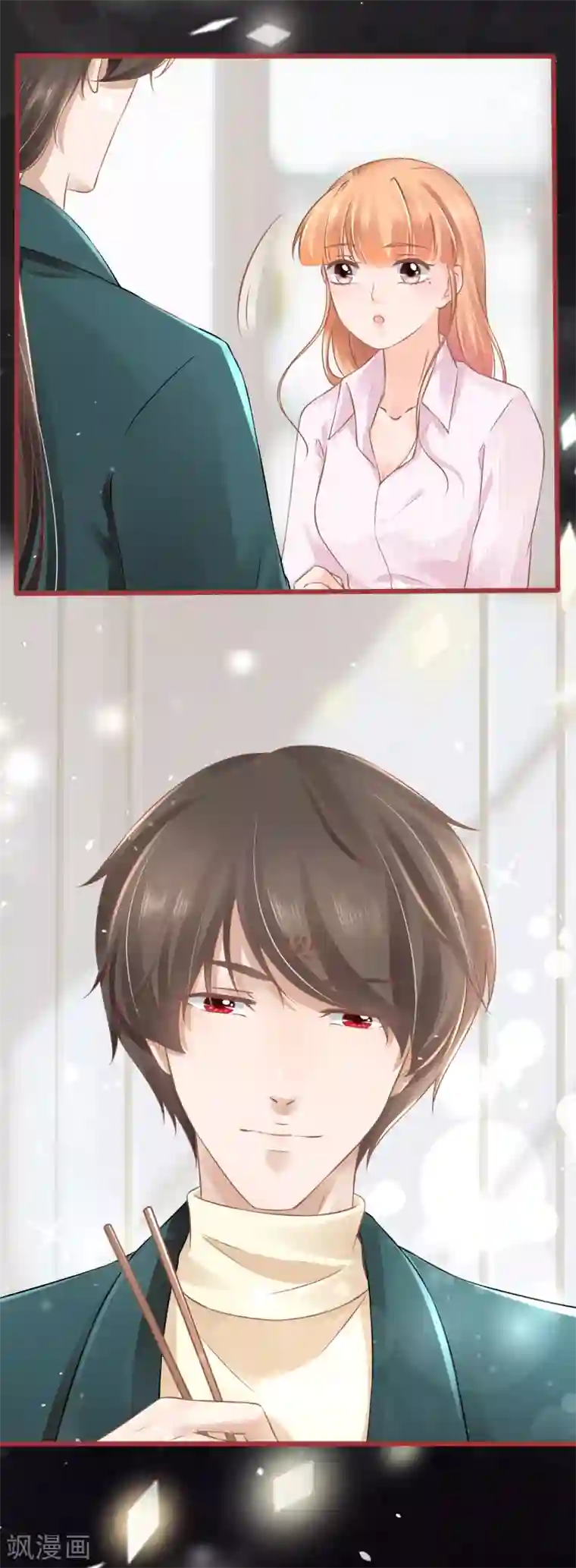 阴阳界的新娘第75话