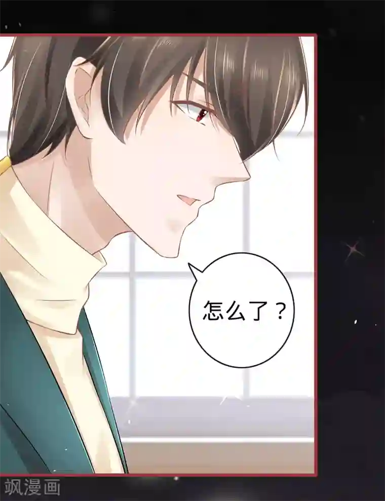 阴阳界的新娘第75话