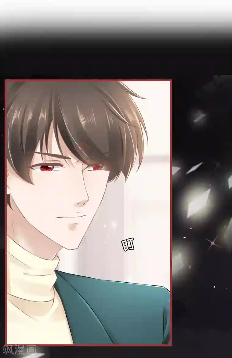 阴阳界的新娘第76话