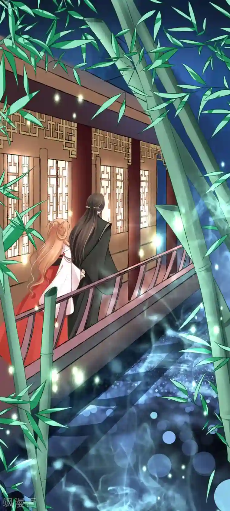 阴阳界的新娘第76话