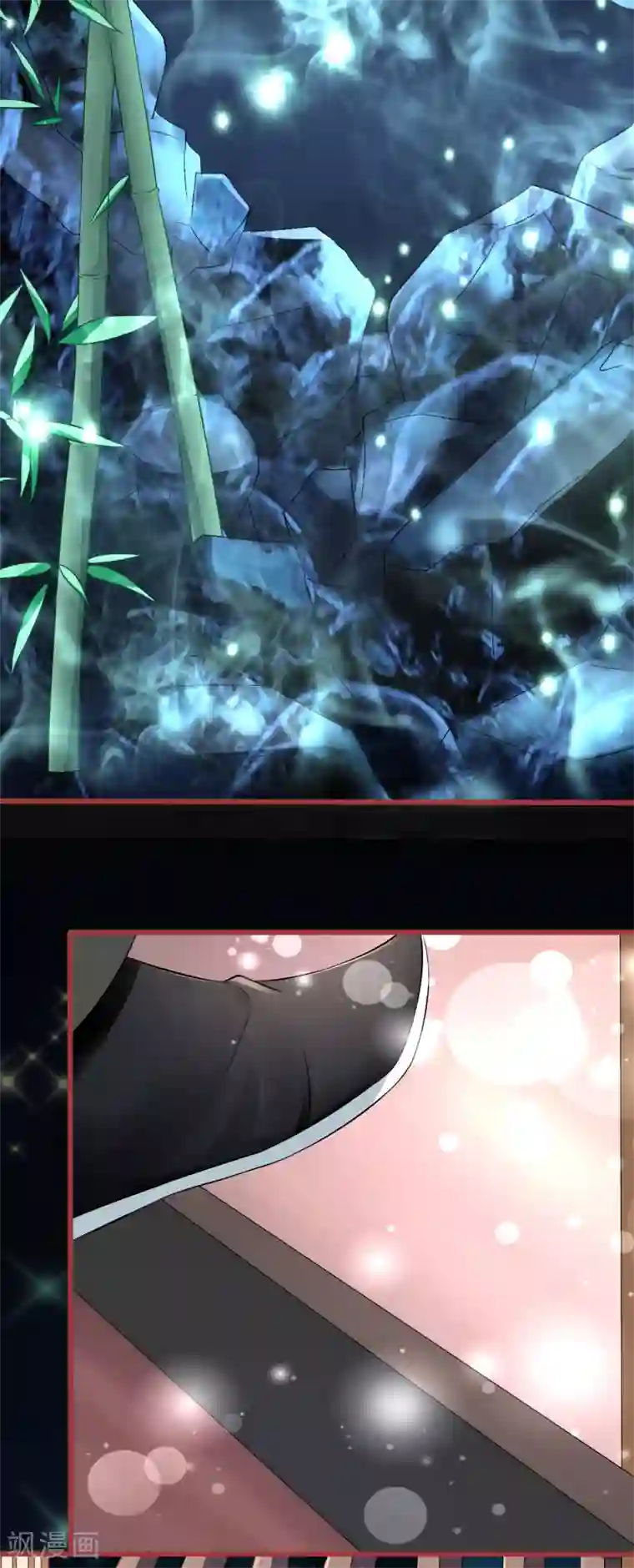 阴阳界的新娘第76话