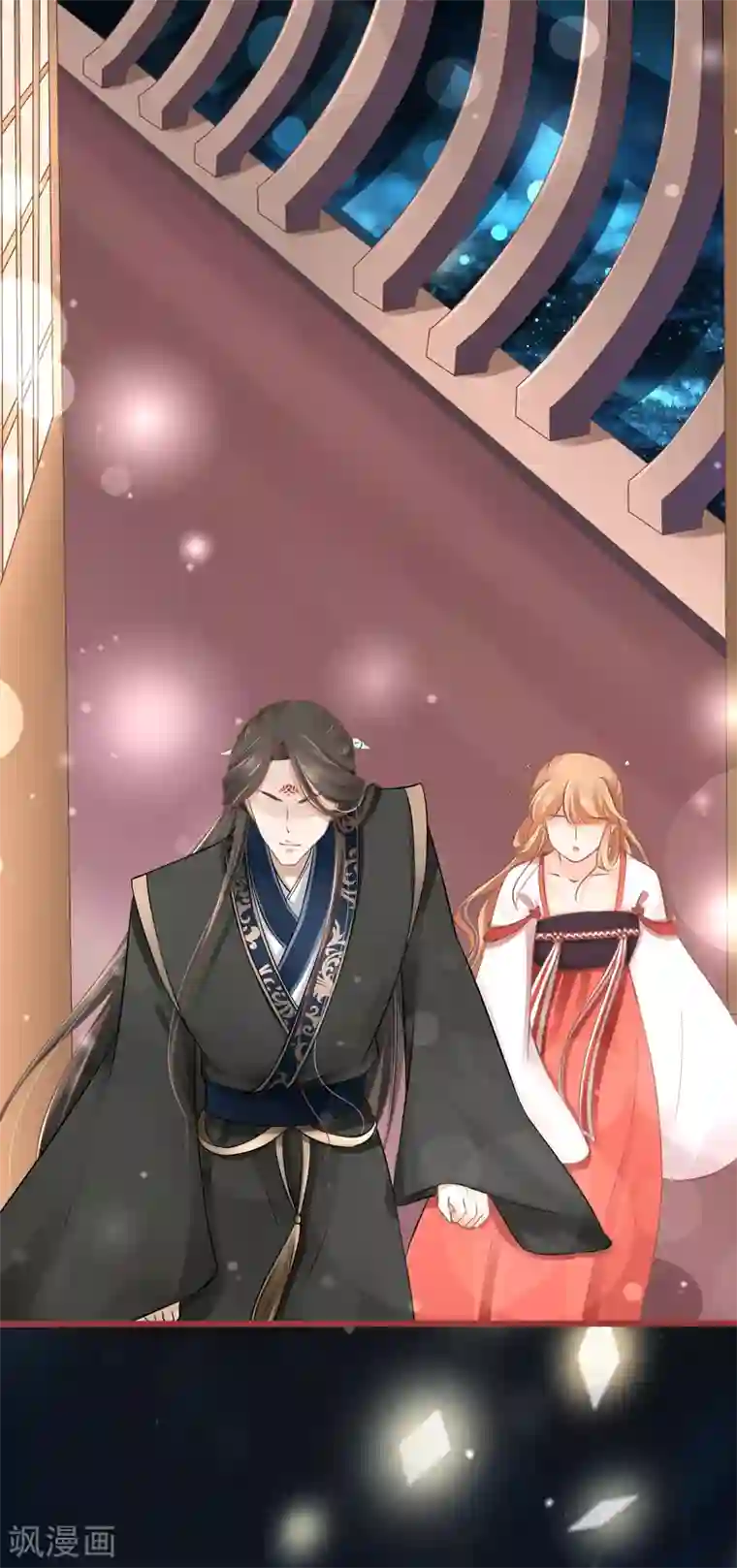 阴阳界的新娘第76话