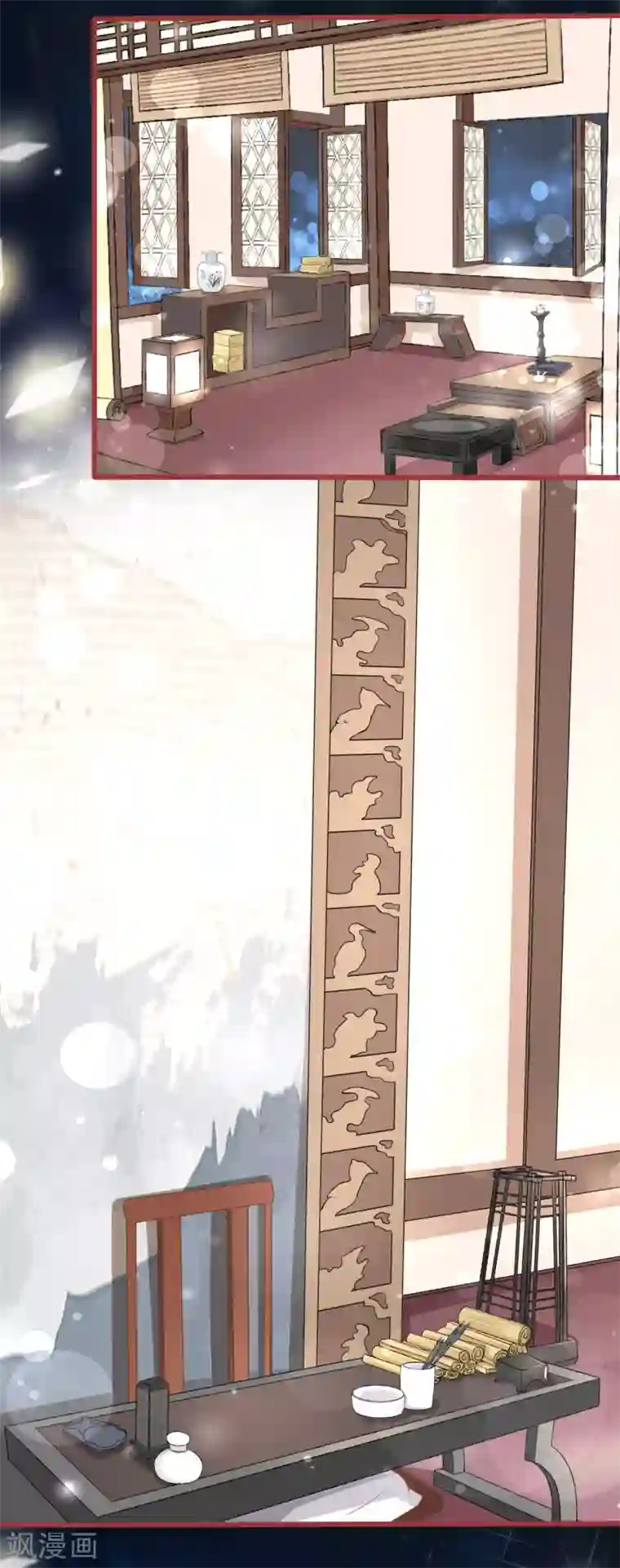 阴阳界的新娘第76话