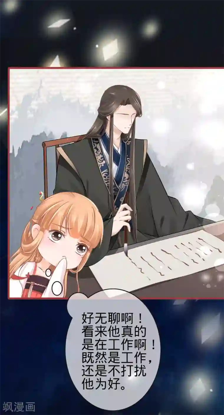 阴阳界的新娘第76话