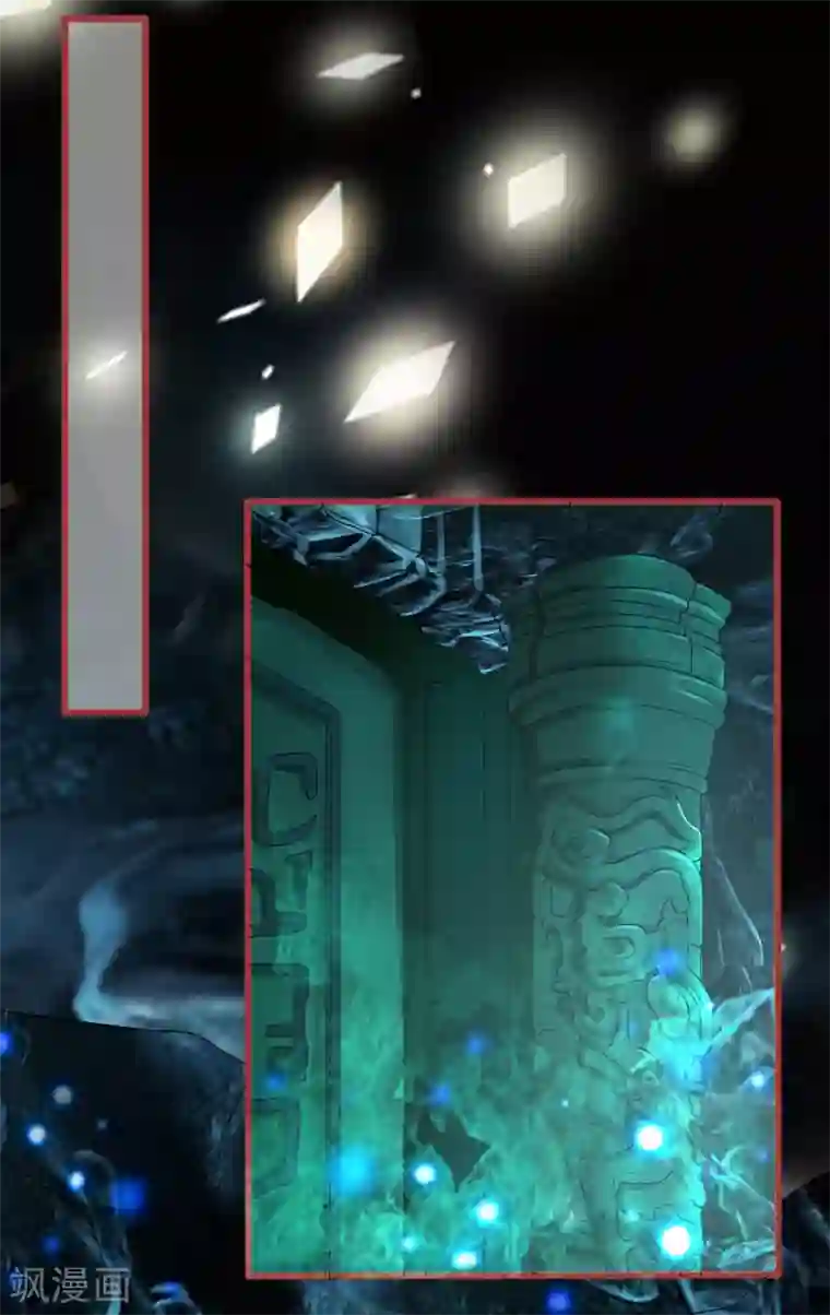 阴阳界的新娘第76话