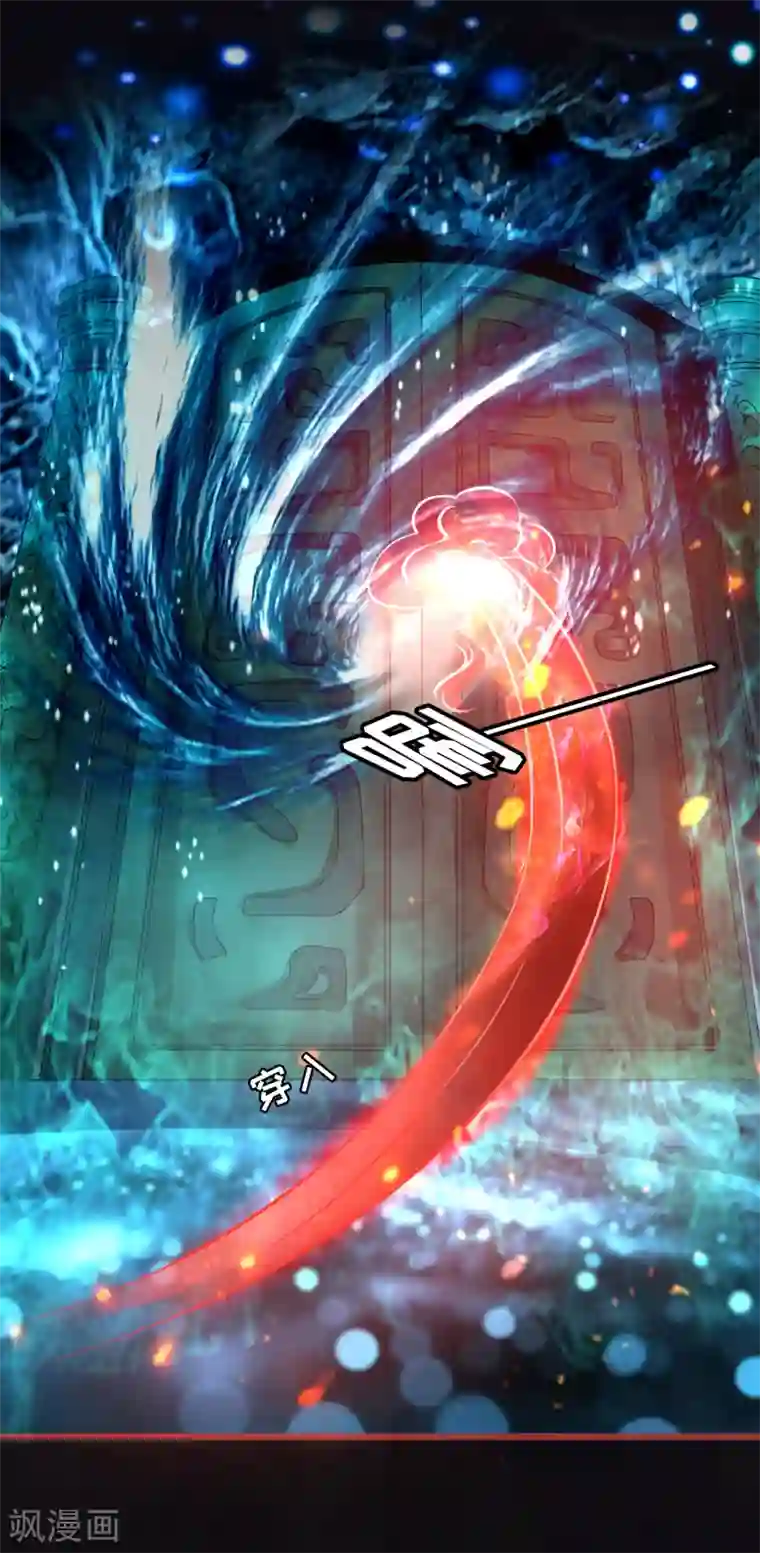 阴阳界的新娘第76话