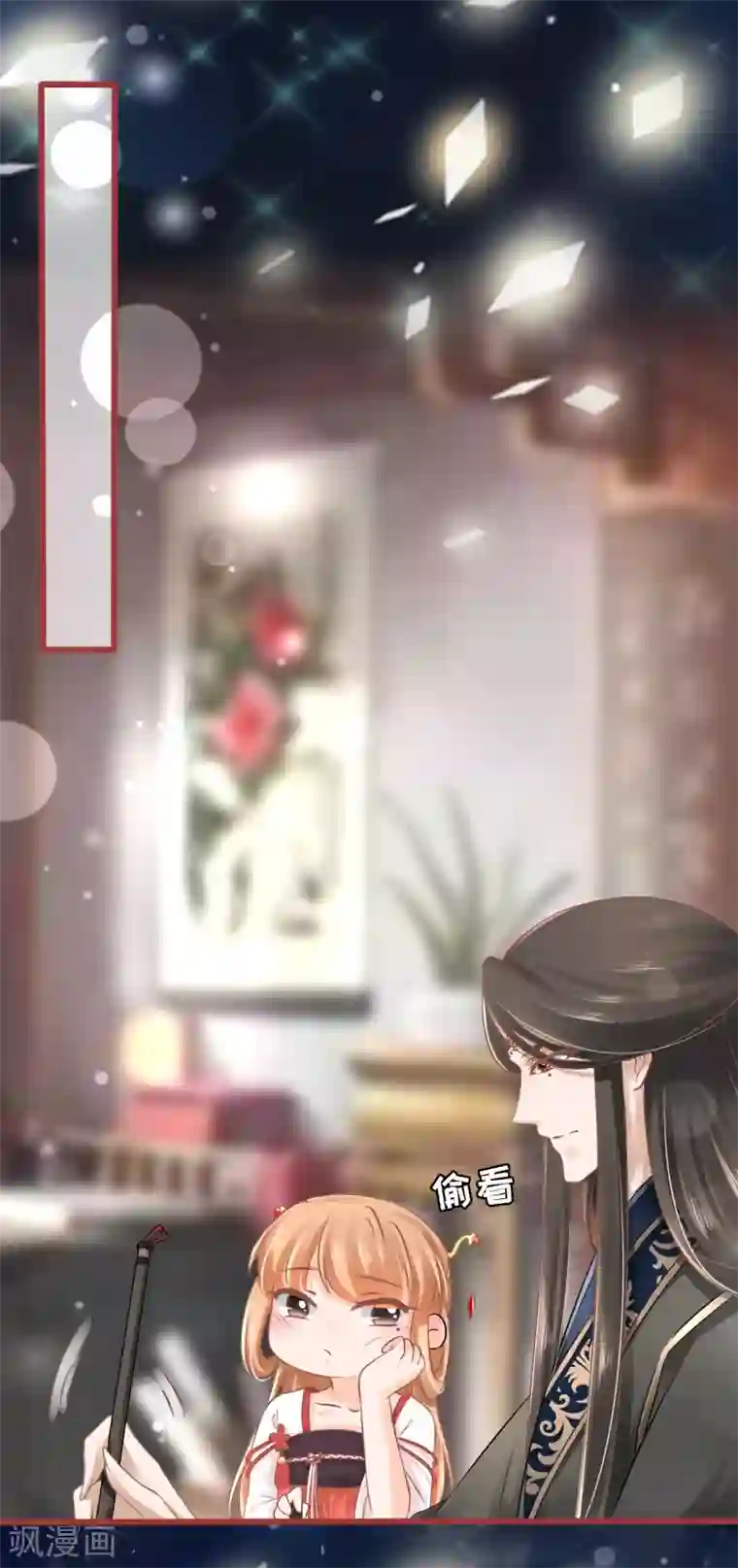 阴阳界的新娘第77话
