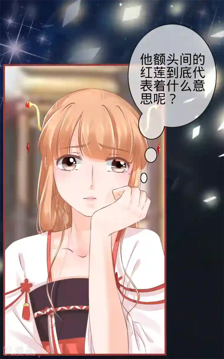 阴阳界的新娘第77话