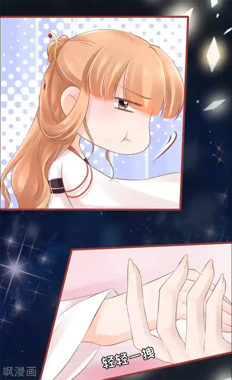 阴阳界的新娘第77话