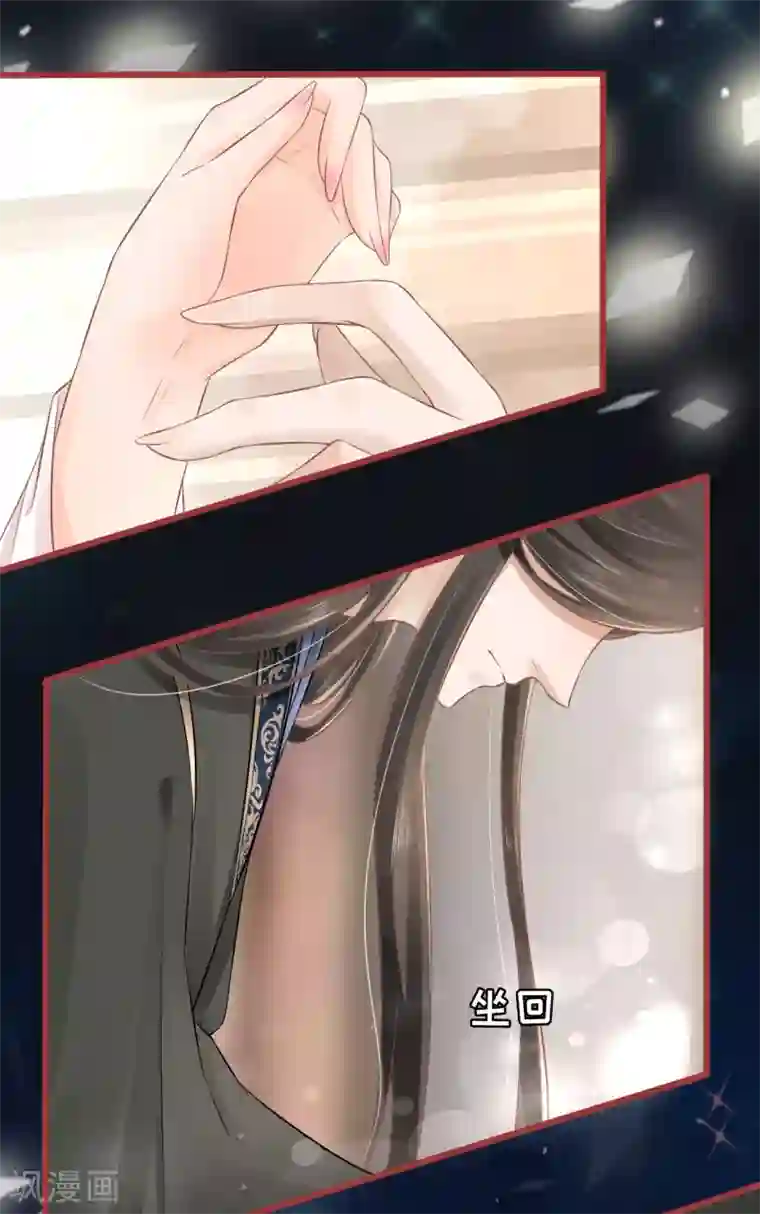 阴阳界的新娘第77话