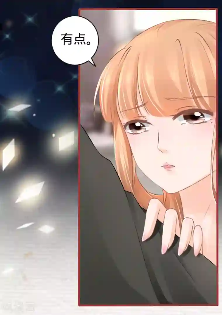 阴阳界的新娘第77话