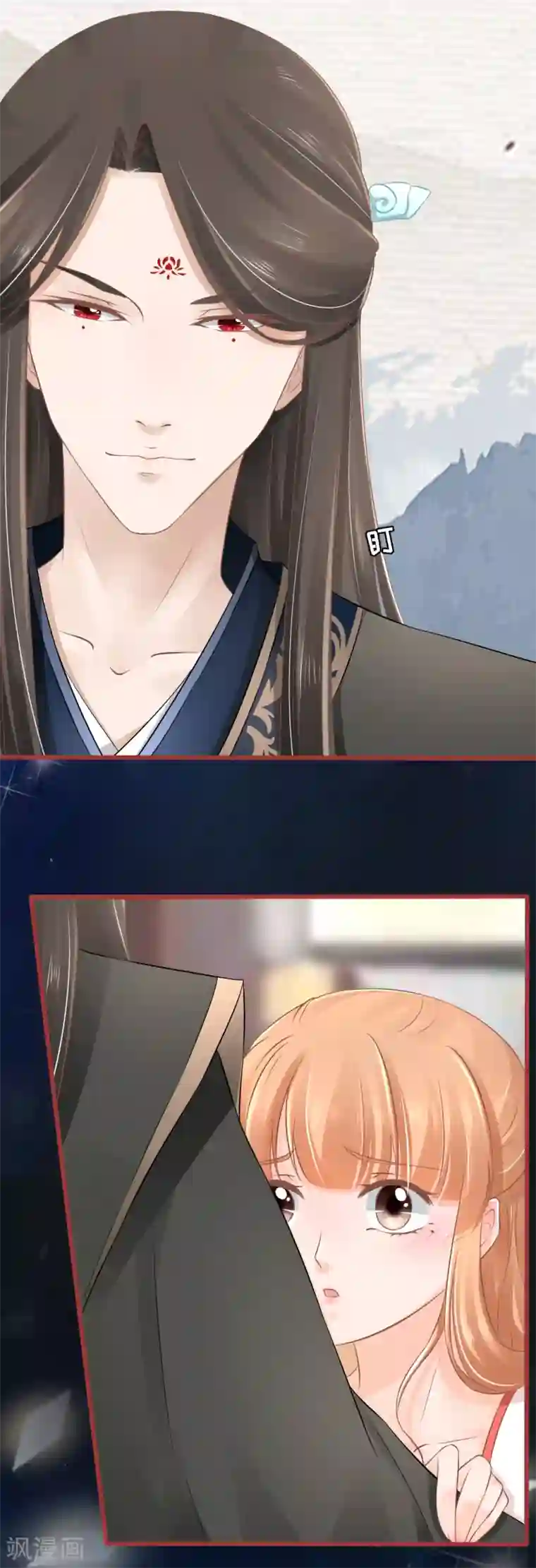 阴阳界的新娘第77话