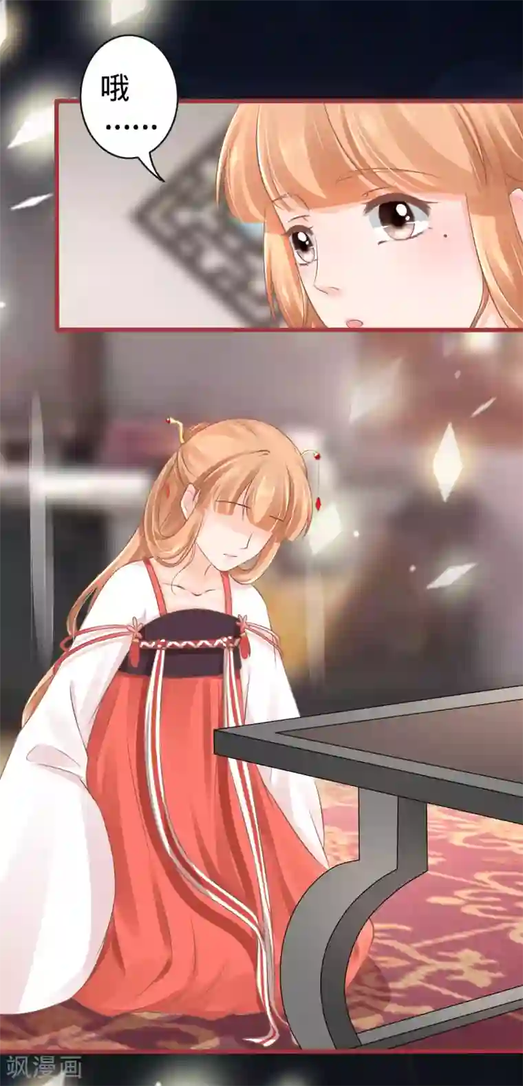 阴阳界的新娘第77话