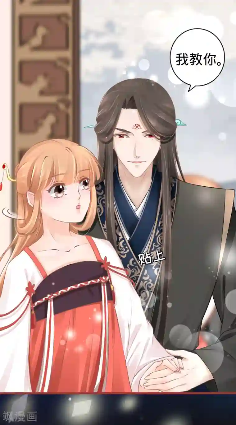 阴阳界的新娘第77话