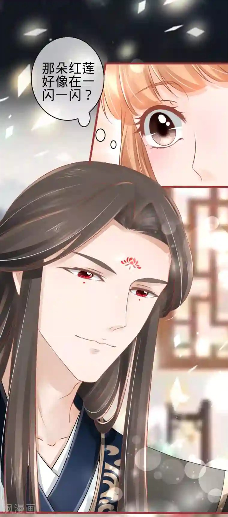 阴阳界的新娘第78话